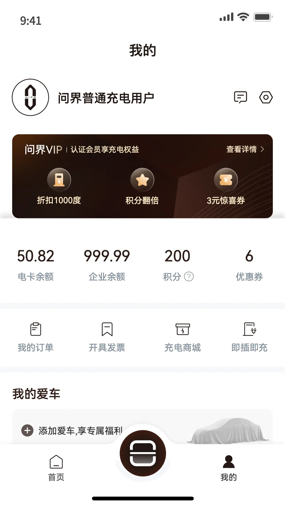 �ʽ���(�����������)v1.0.0 �ֻ����ͼ