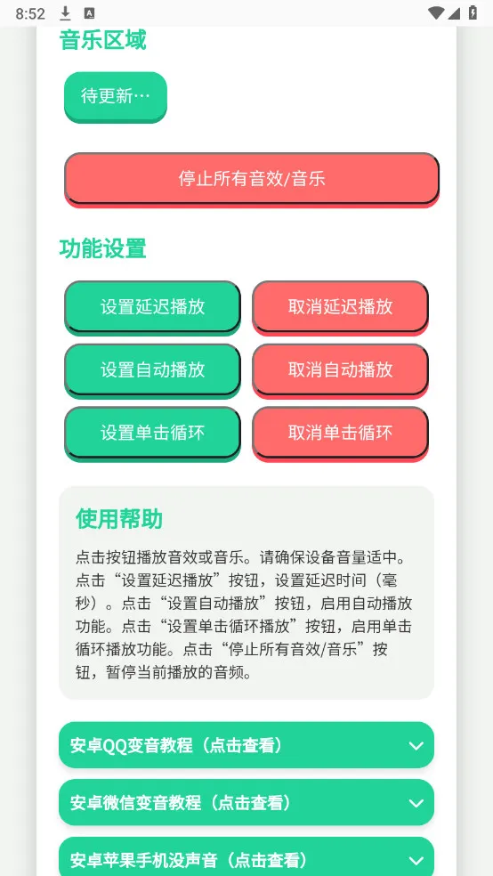 Ȥζ�����������ֻ���v4.0 ��Ѱ��ͼ