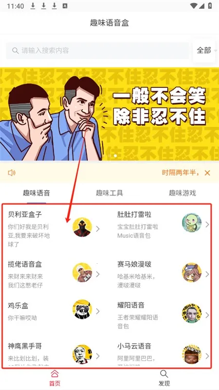 Ȥζ�����������ֻ���