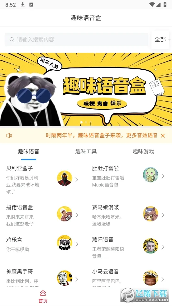 Ȥζ�����������ֻ���