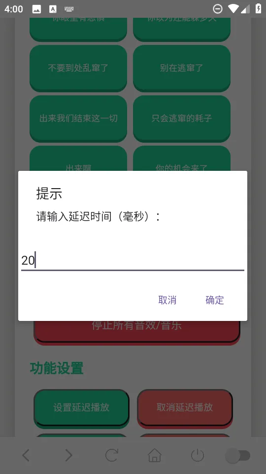 ������������(��Ϸ��������)v1.02 �ֻ����ͼ