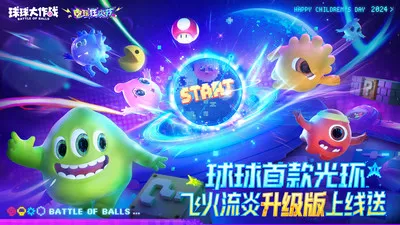 �������ս(�����������)