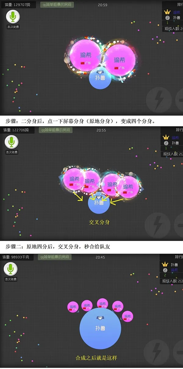 �������ս(�����������)