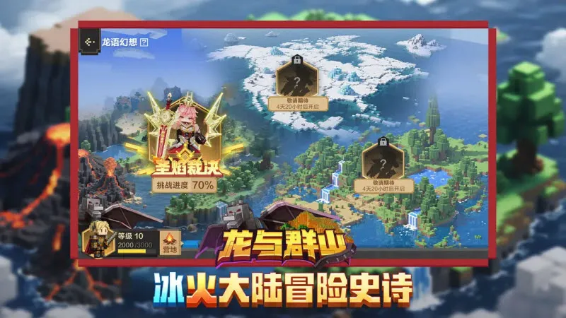 �ҵ����绳�ɰ�(ɳ�н�����Ϸ)v0.14.3 ��׿���ͼ