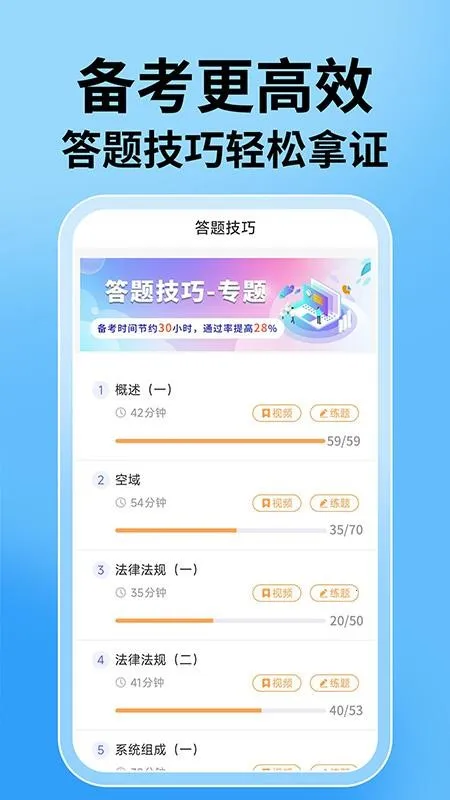 ���˻���ⱦ��2026���°汾v1.0.1 �ٷ������ͼ