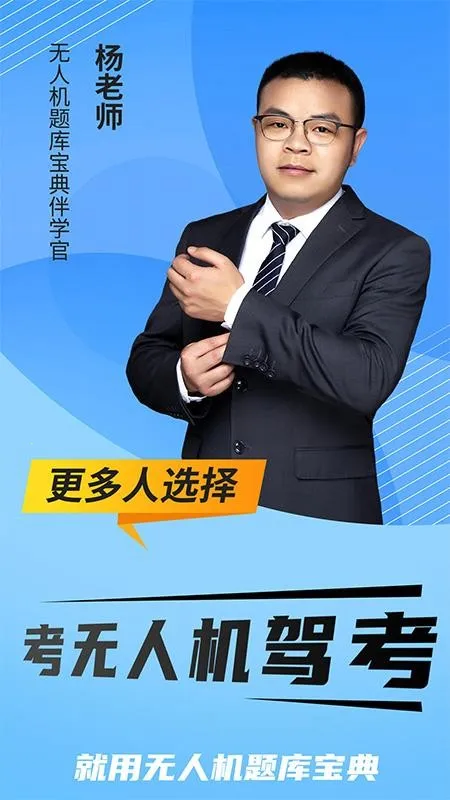 ���˻���ⱦ��2026���°汾v1.0.1 �ٷ������ͼ