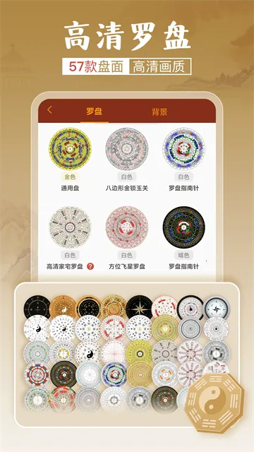 ͨ������ָ����(��ˮ��������)v5.1.7 ��׿���ͼ