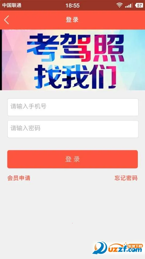 �ݿ�����(�ݿ�ѧϰƽ̨)v8.93.0 �ֻ����ͼ