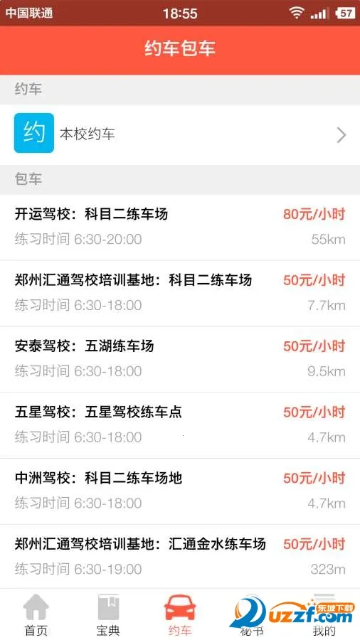 �ݿ�����(�ݿ�ѧϰƽ̨)v8.93.0 �ֻ����ͼ