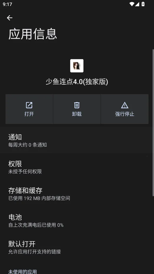 ����������Ұ�2026���°汾vQQ:1079889541 �ֻ����ͼ