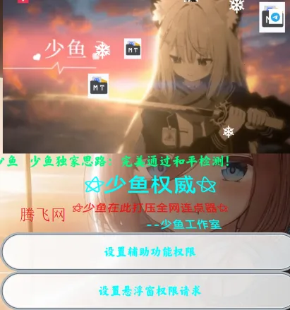 ����������Ұ�2026���°汾