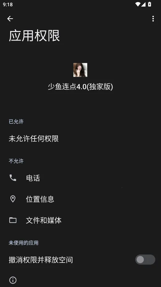 ����������Ұ�2026���°汾vQQ:1079889541 �ֻ����ͼ