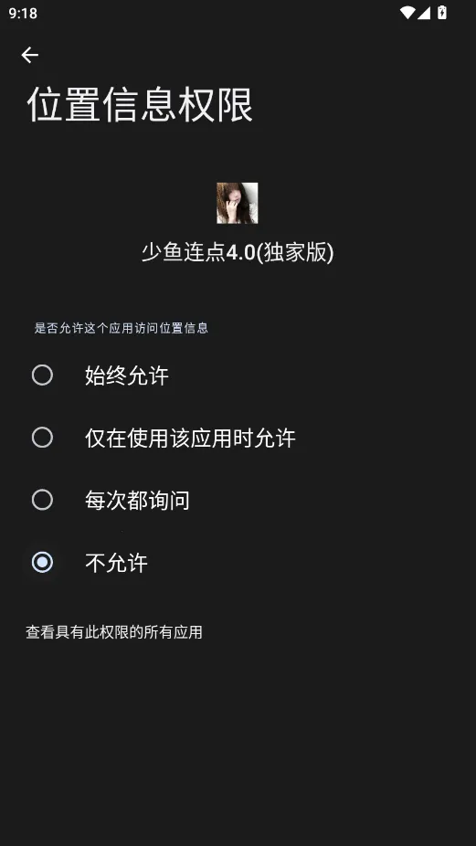 ����������Ұ�2026���°汾vQQ:1079889541 �ֻ����ͼ