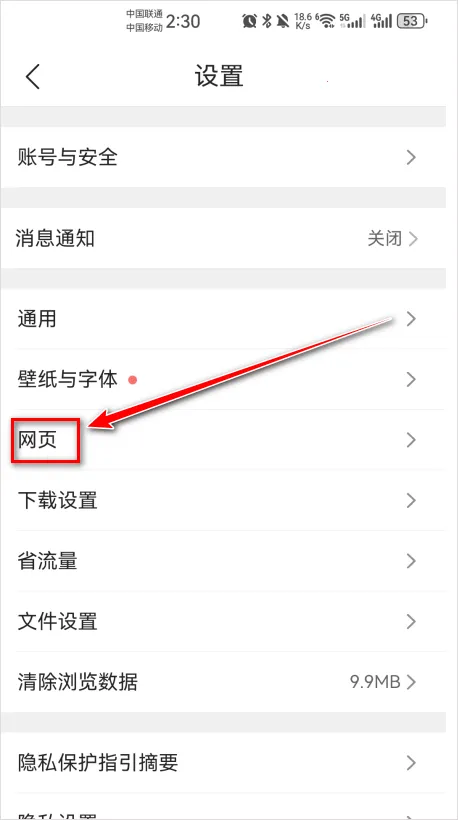 QQ��������ٰ�2026���°汾