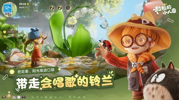 ������С�˹������ֻ���v0.15.49054 ��Ѱ��ͼ