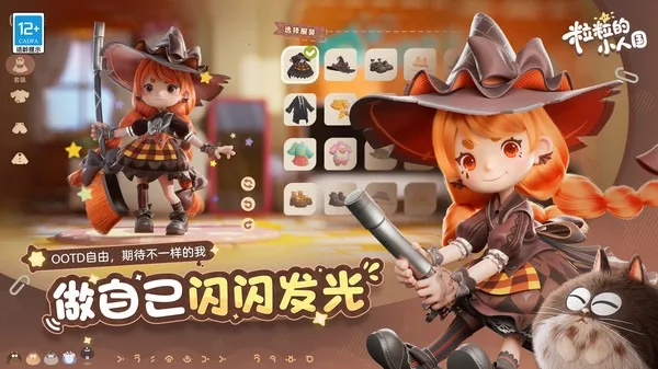 ������С�˹������ֻ���v0.15.49054 ��Ѱ��ͼ