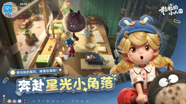 ������С�˹������ֻ���v0.15.49054 ��Ѱ��ͼ