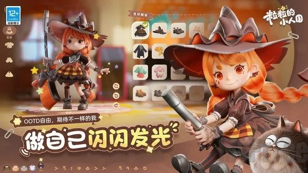 ������С�˹������ֻ���