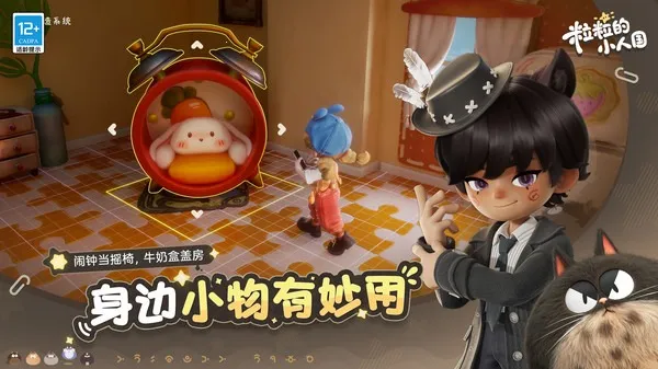 ������С�˹������ֻ���v0.15.49054 ��Ѱ��ͼ