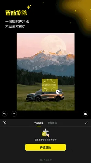 ������ͼ(AI��ͼ����)