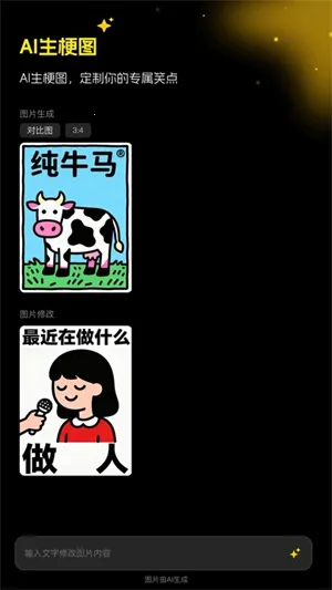 ������ͼ(AI��ͼ����)