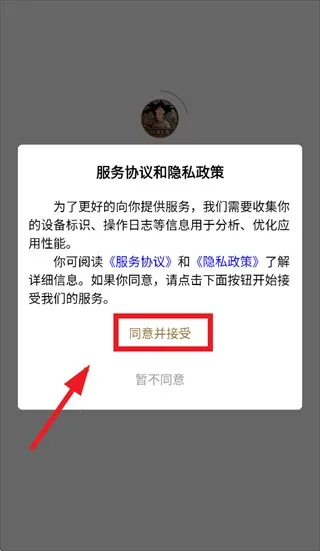 ��ǫ̫ҽ(ҽ�ƽ���ƽ̨)