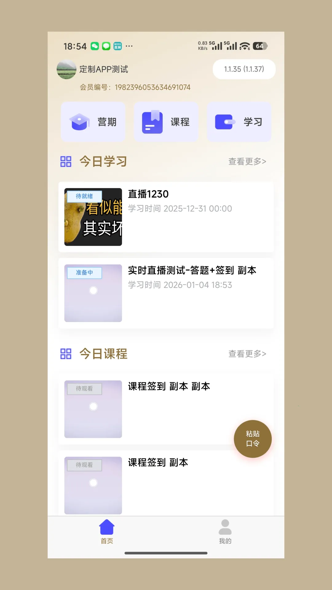 ��ǫ̫ҽ(ҽ�ƽ���ƽ̨)v1.1.43 ��׿���ͼ