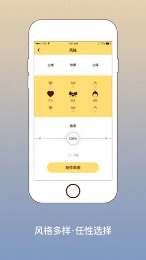 �ֻ�lrc�༭�������ֻ���v4 ��Ѱ��ͼ