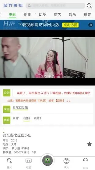 ����Ӱ��(��Ƶ��������)v1.0.0 ��׿���ͼ