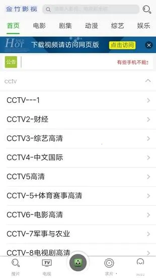 ����Ӱ��(��Ƶ��������)v1.0.0 ��׿���ͼ