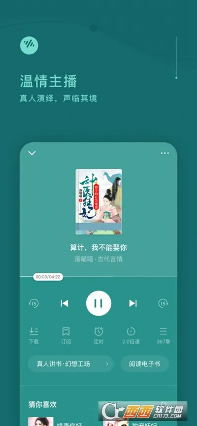 ���ѳ���(�������ƽ̨)v6.3.8.32 ��Ѱ��ͼ