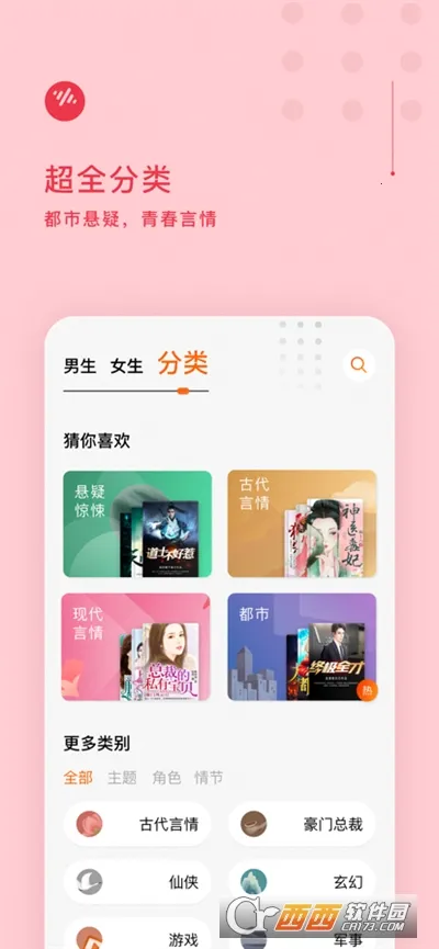 ���ѳ���(�������ƽ̨)v6.3.8.32 ��Ѱ��ͼ