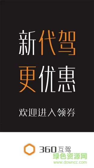 360����2026�ٷ����°汾