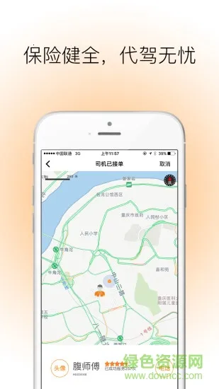 360����2026�ٷ����°汾v2.0.6 �ٷ������ͼ