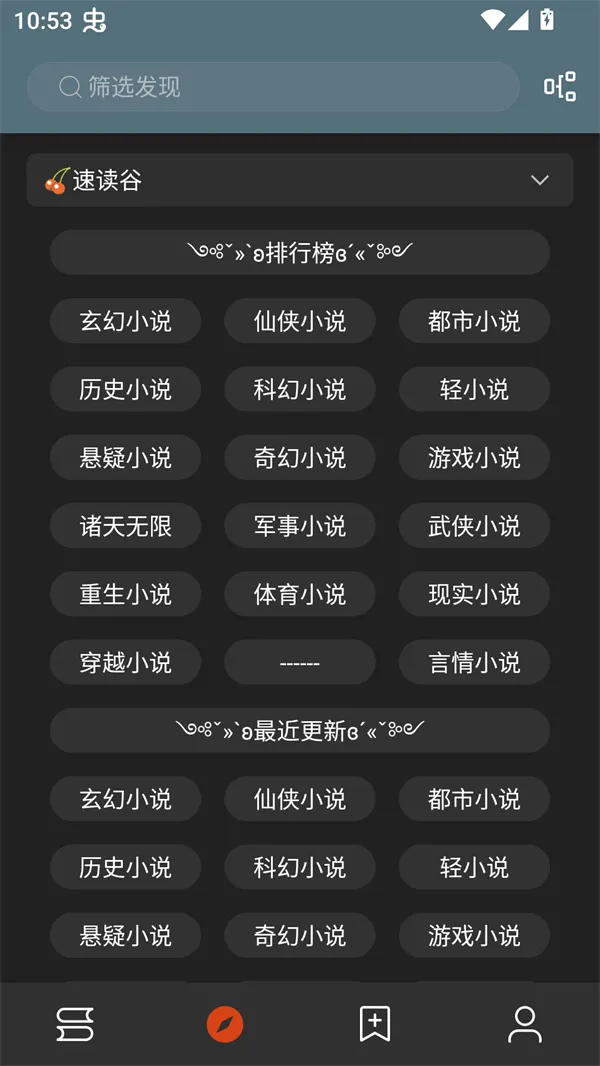 ��аС˵�����ֻ���v1.0.2 �ֻ����ͼ