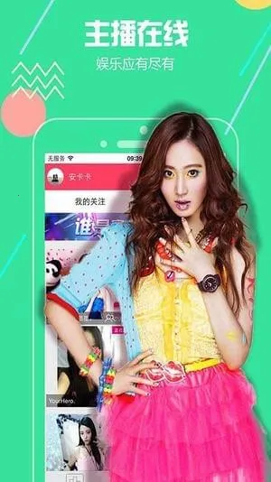 ��өֱ��2026���ذ�װv3.7.6 ��׿���ͼ