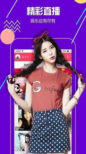 ��өֱ��2026���ذ�װv3.7.6 ��׿���ͼ