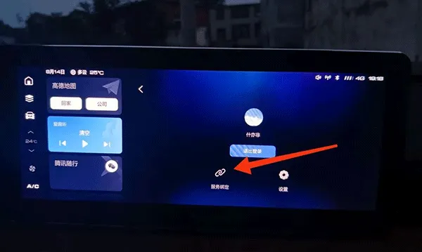 ��Ȥ�����ذ�(���ص�̨����)