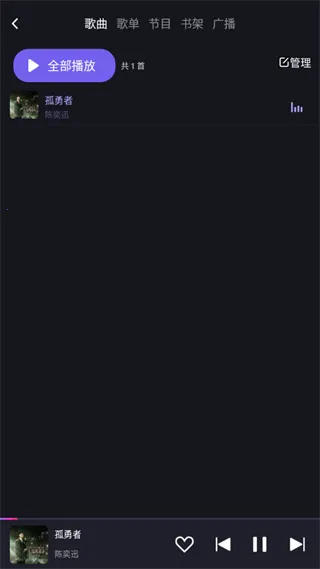 ��Ȥ�����ذ�(���ص�̨����)v3.1.11.87896108 �ֻ����ͼ