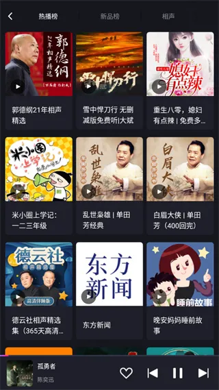 ��Ȥ�����ذ�(���ص�̨����)v3.1.11.87896108 �ֻ����ͼ