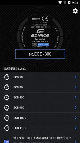 edifice����2026���°汾v3.0.1(0419A) ��Ѱ��ͼ
