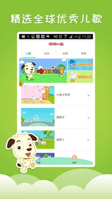 ��������2026�ٷ����°汾V3.0 ��Ѱ��ͼ