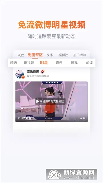 �й���ͨ2026���ذ�װv12.10.1 �ٷ������ͼ