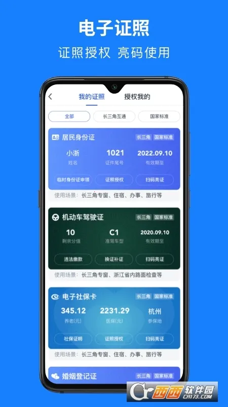 �����(�������APP)v7.32.2 �ٷ������ͼ