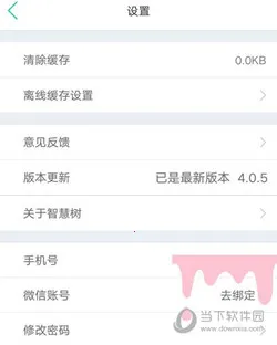 �����(�������APP)