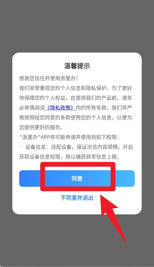 �����(�������APP)