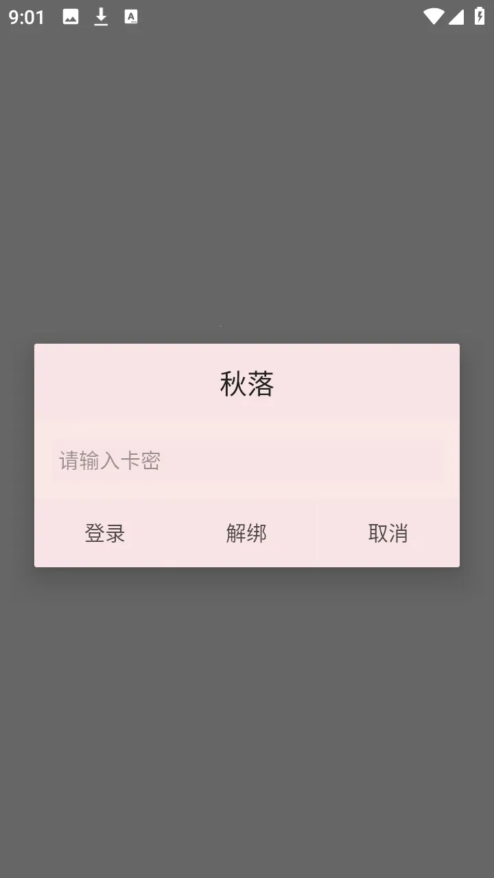 ��������ܰ�׿���ֻ���v1.0 ��׿���ͼ