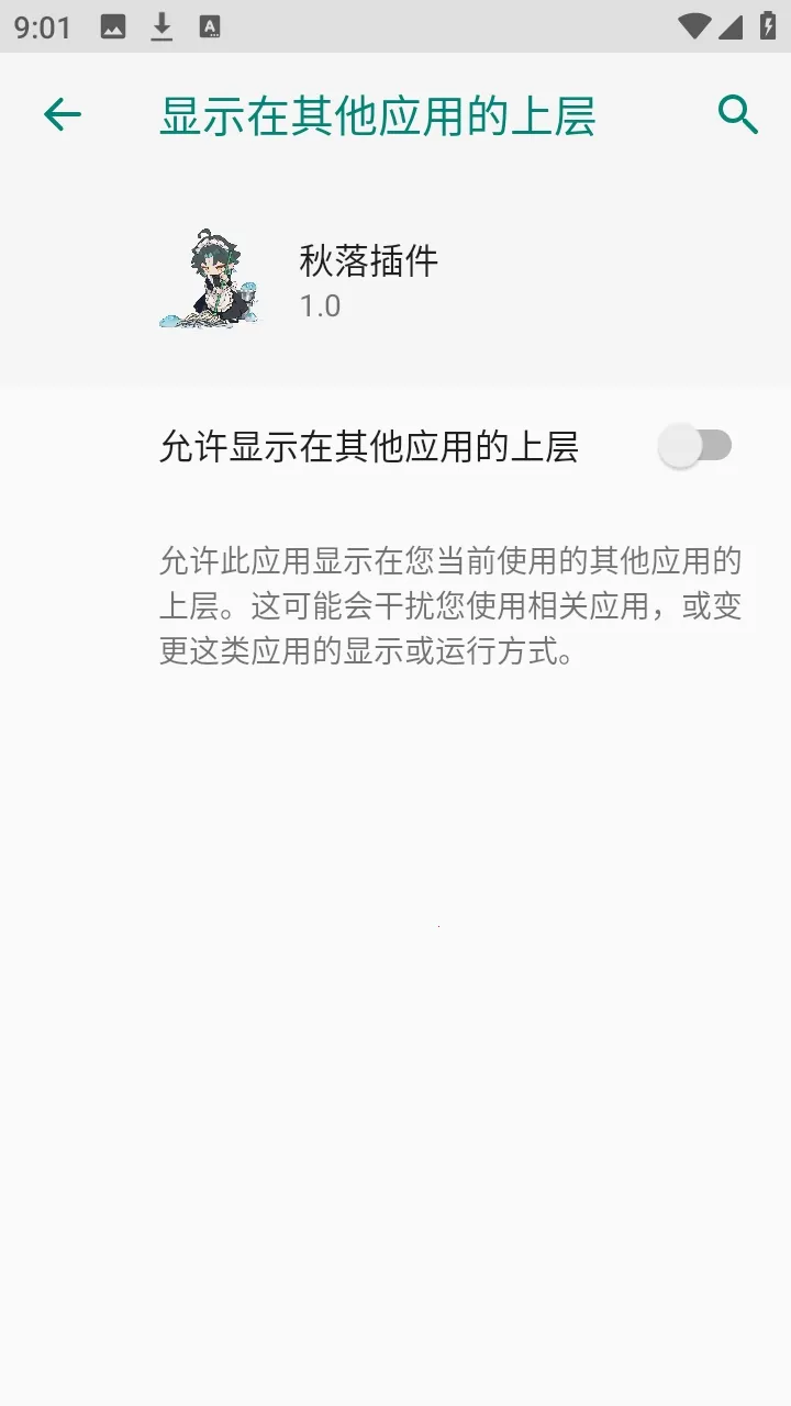 ��������ܰ�׿���ֻ���v1.0 ��׿���ͼ