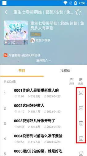 ��Ȥ��(С˵�Ķ�ƽ̨)