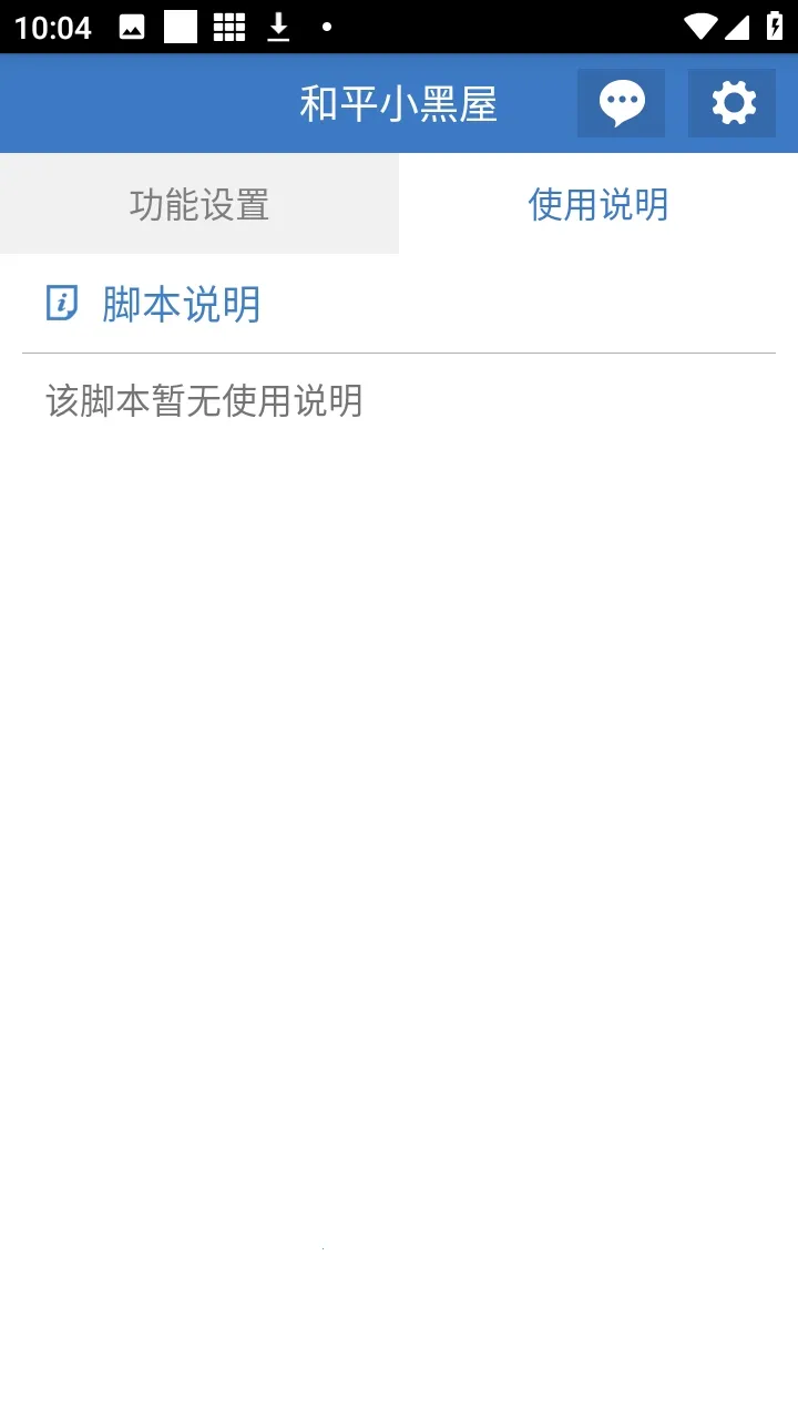 ��ƽС���ݸ���(��ƽ��Ϸ����)v6.7.3 �ֻ����ͼ